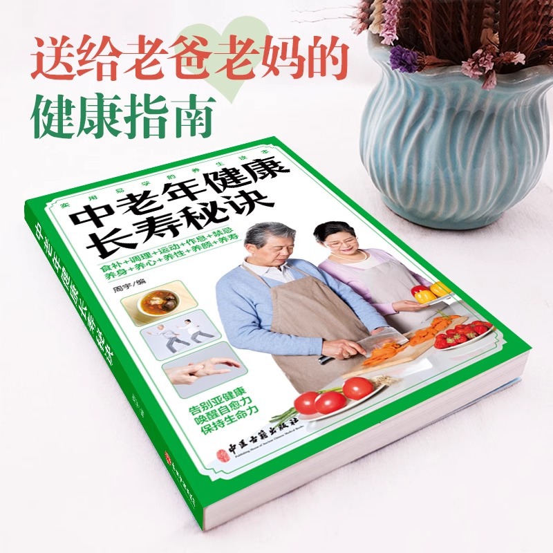 Las personas de mediana edad y - Longevity Health & Wellness Hotel reseña y precio